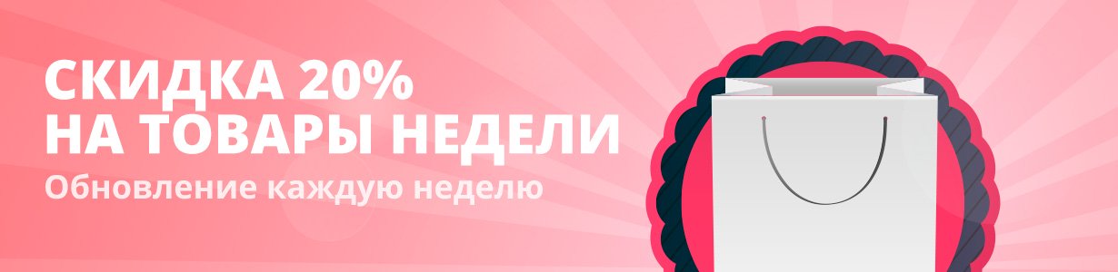 Скидки на семена конопли товары недели